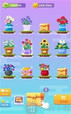 我的休闲花园