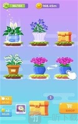 我的休闲花园