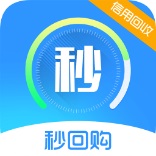 秒回购