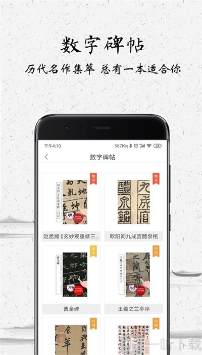 中版教育