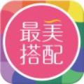 最美搭配