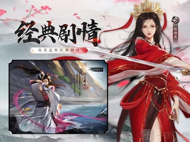 放置武侠