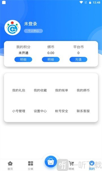 冠隆手游