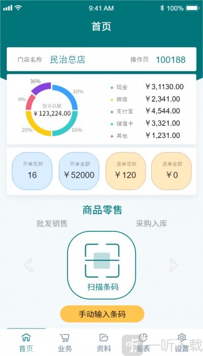 博优聚客专卖