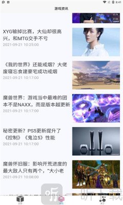 饺子游戏盒子