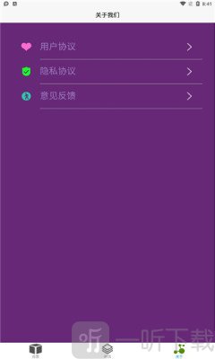 饺子游戏盒子