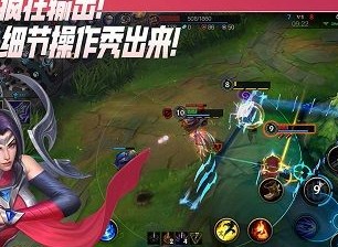 英雄联盟手游名字符号大全 2021特殊符号名字代码分享