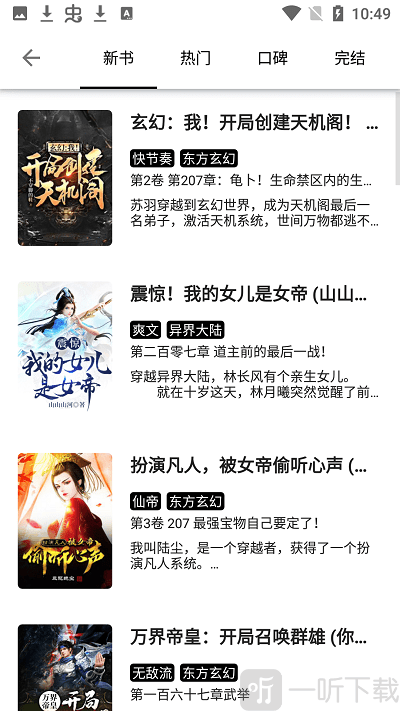 黑柚小说