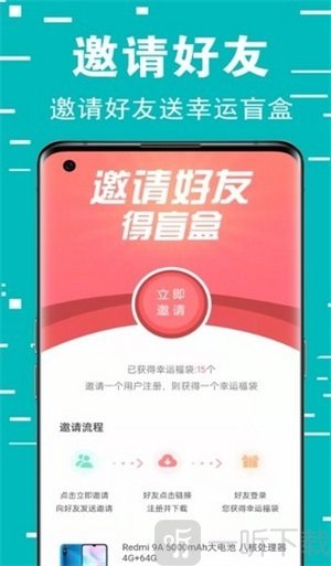 幸福盲盒