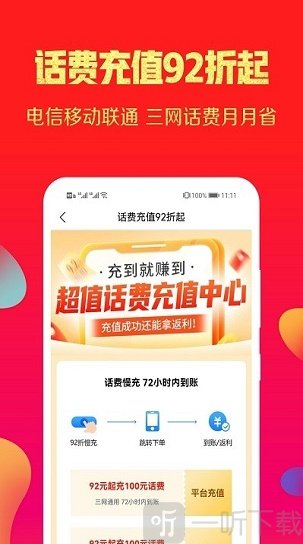 福利丢丢