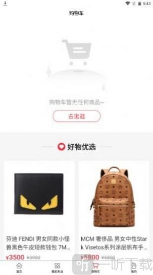 福利丢丢