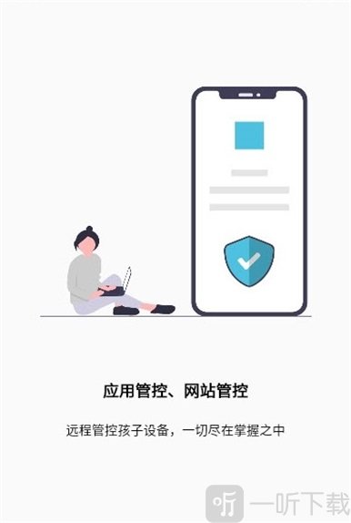 天骄学堂家长