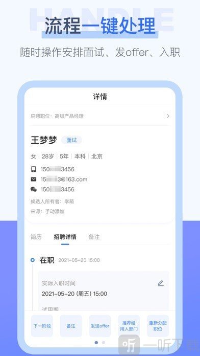 聘聘云