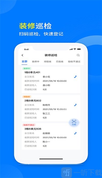 星启商管