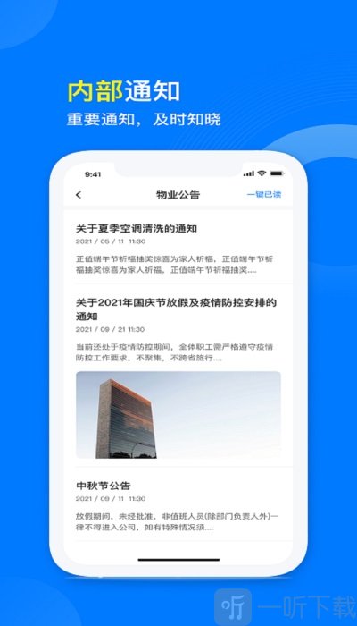 星启商管