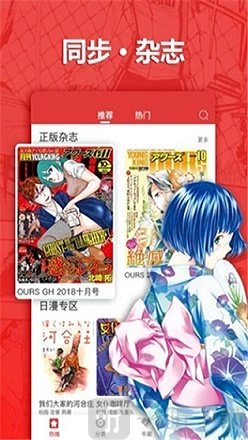 星辰动漫