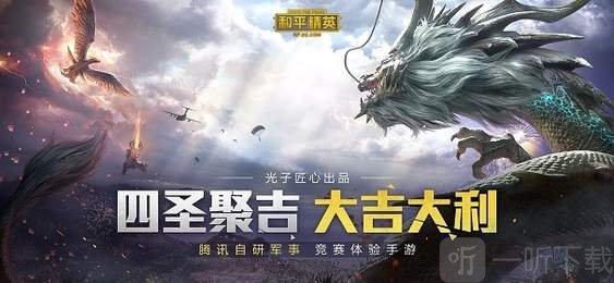huazytop游戏助手