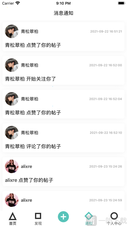 贝贝生活小简记