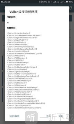 lt画质大师修改器
