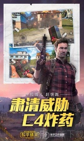 syuan美化包和平精英