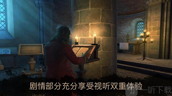 达芬奇之家2