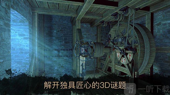 达芬奇之家2