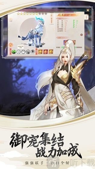 御剑苍穹之神州行