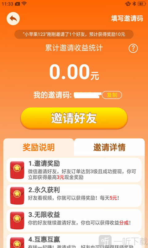 幸福庄园