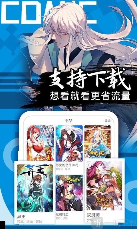 131漫画韩国漫画