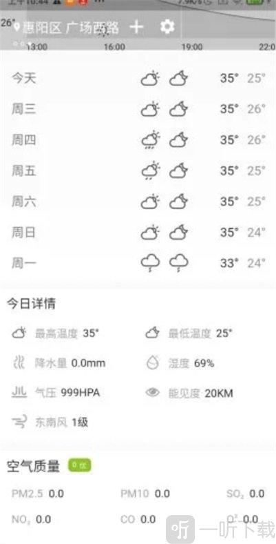 喜从天降