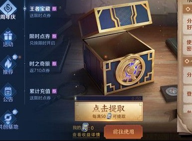王者荣耀王者密语有哪些 王者密语大全分享一览