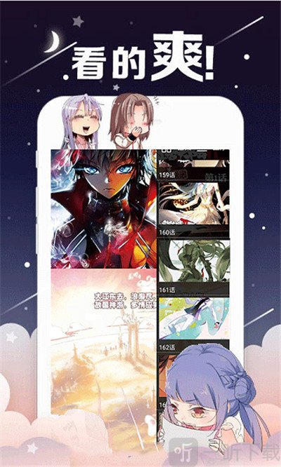 韩漫之家免费漫画