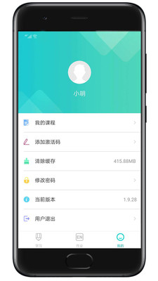 優題網