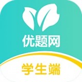 優題網