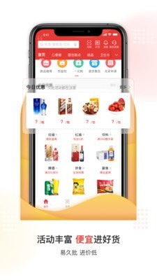 淘花运