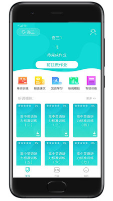 優題網