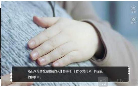 渣女洗白计划