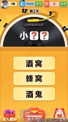 空中冲冲冲