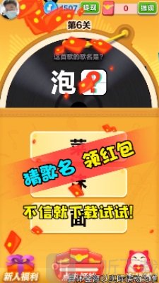 空中冲冲冲