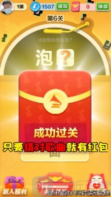空中冲冲冲