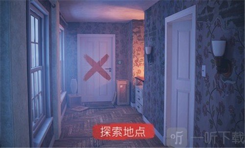 聚光灯X房间逃生