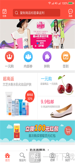 拼折族