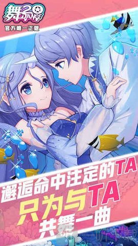 舞20