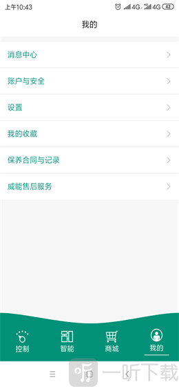 威管家