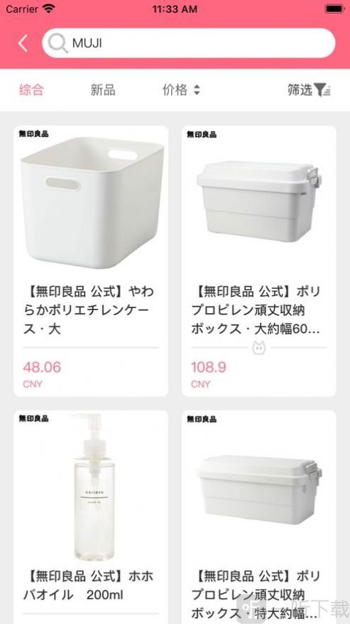 西猫