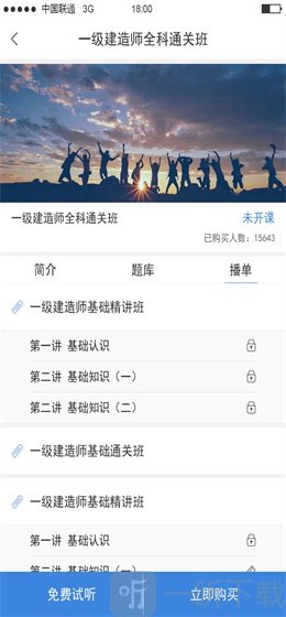 云学宝