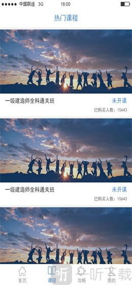 云学宝