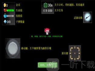 熊猫快打