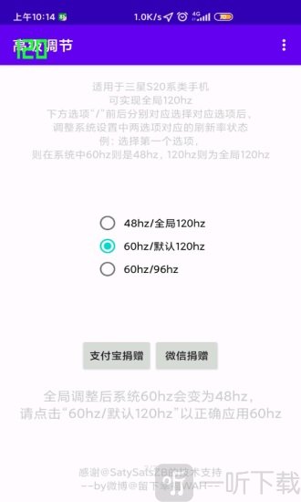 高级调节全局120