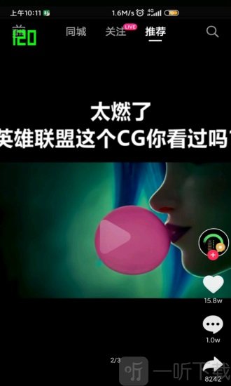 高级调节全局120
